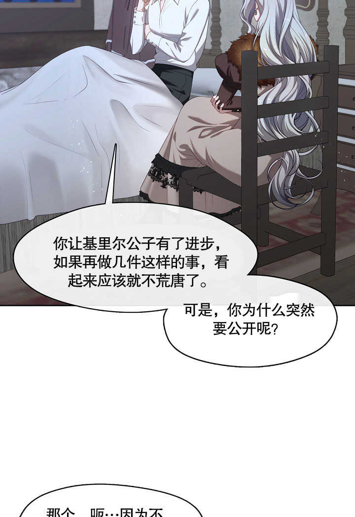 第30话2