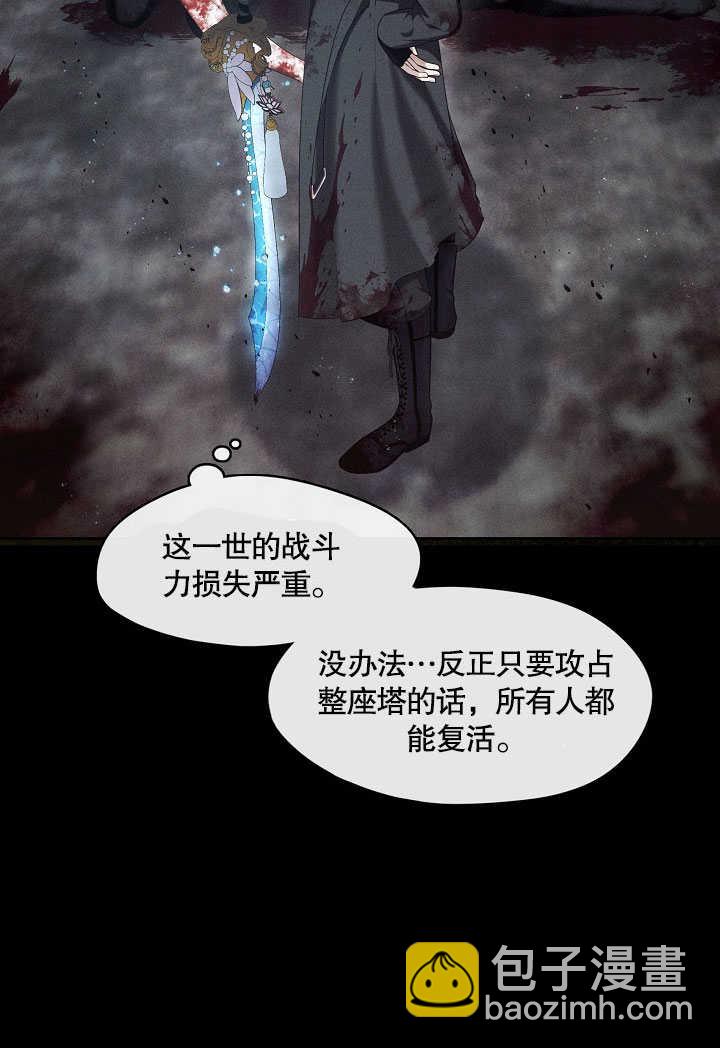 第30话22
