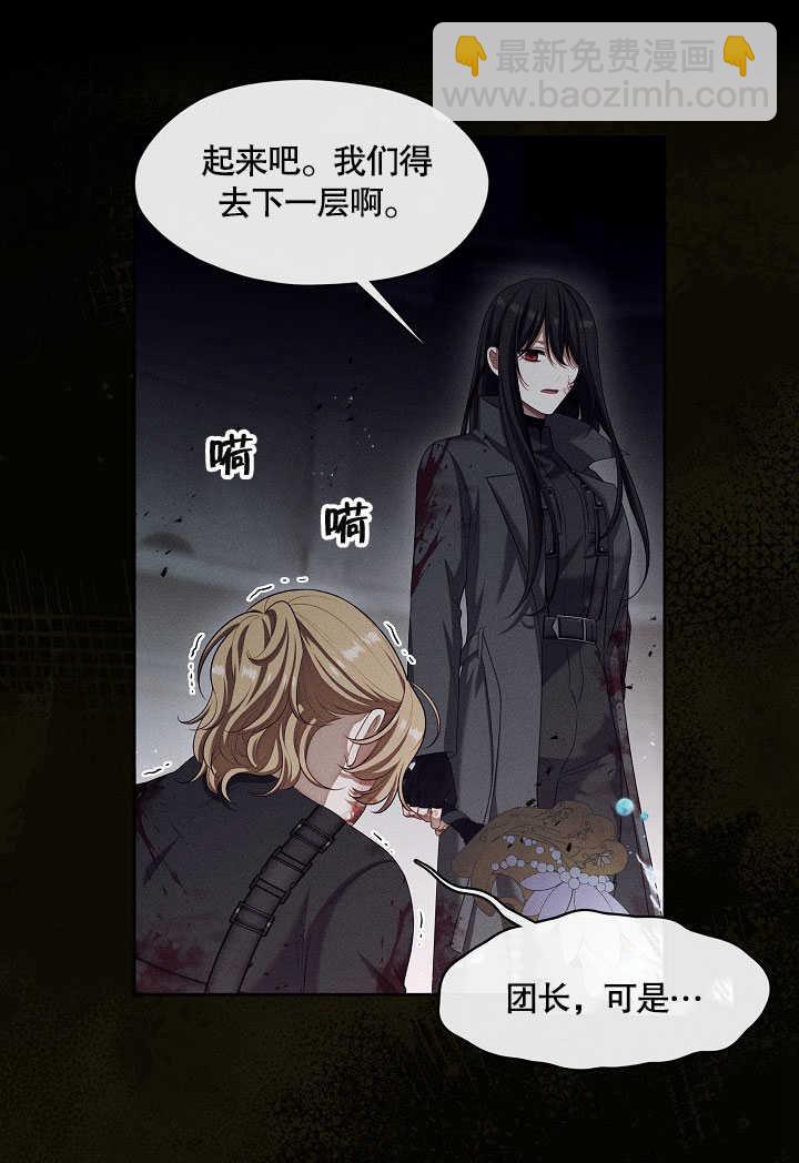 第30话23