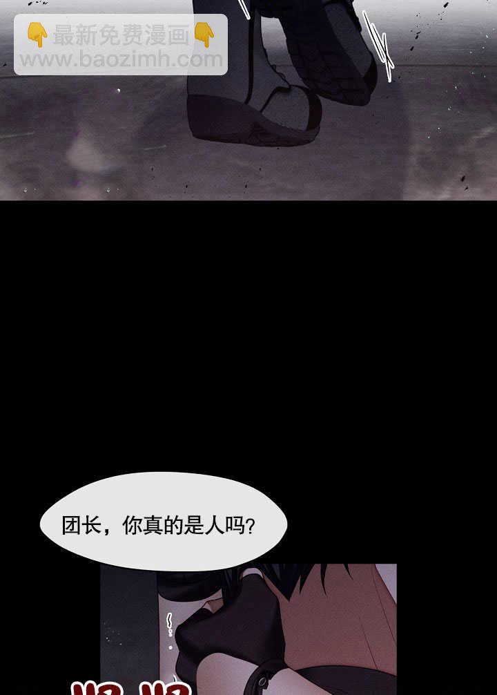 第30话26
