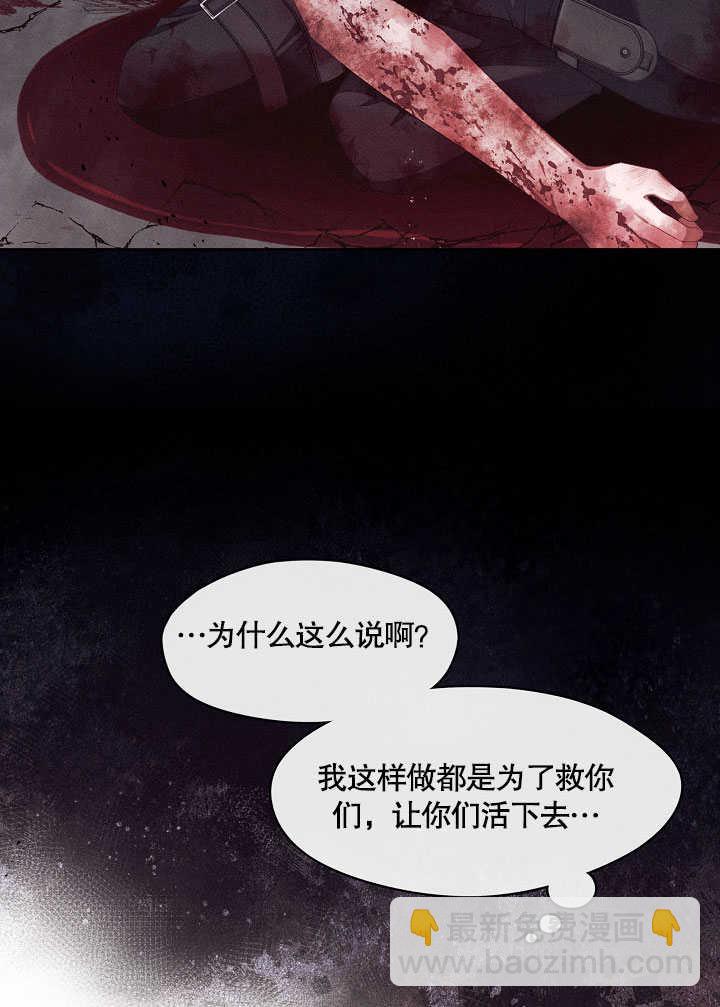 第30话29