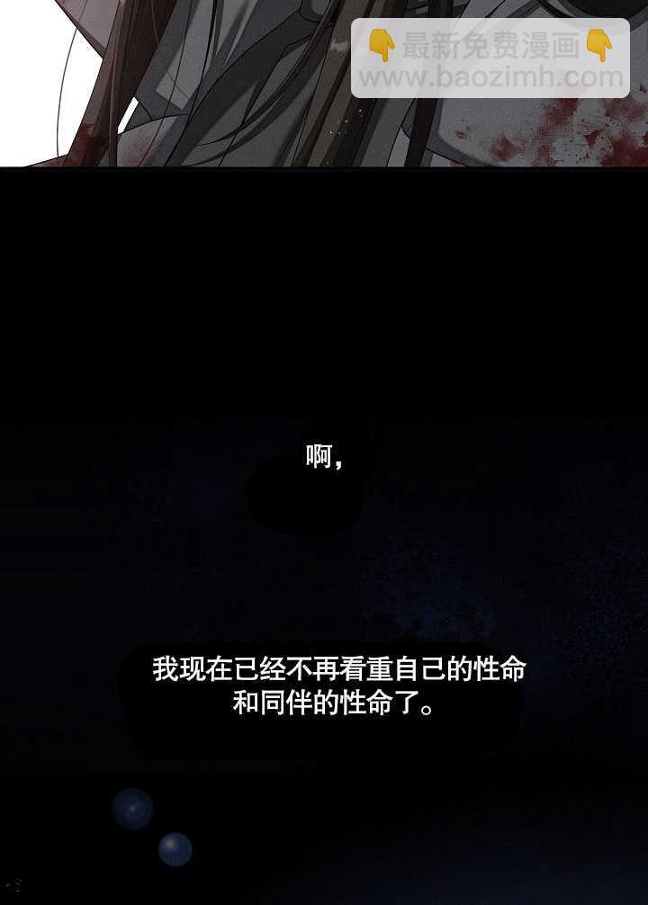 第30话32