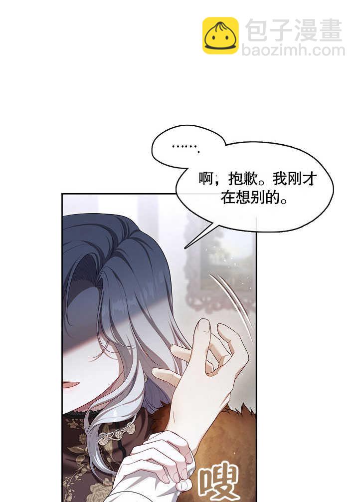 第30话38