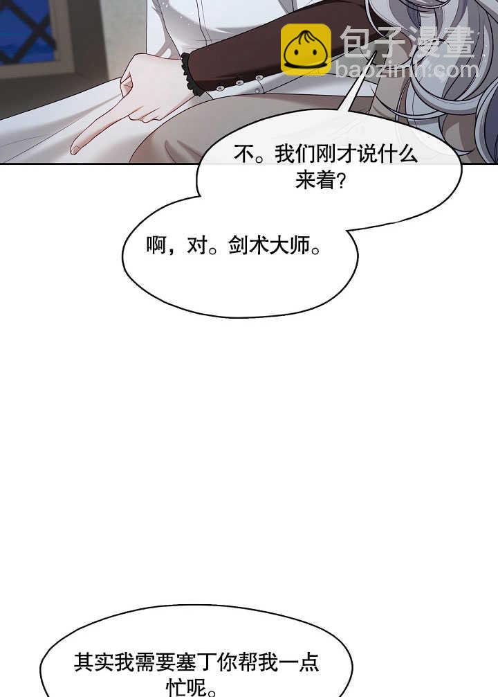 第30话40