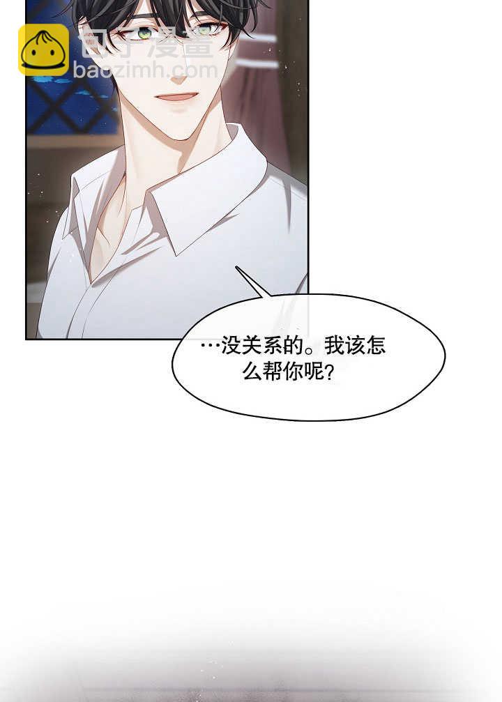 第30话42