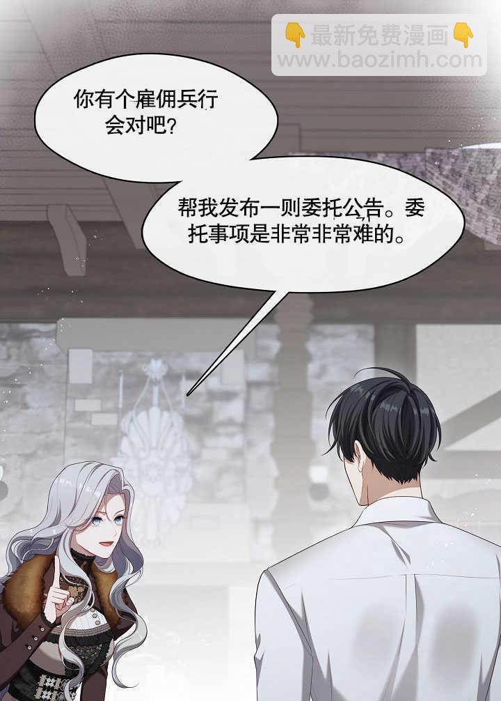 第30话43