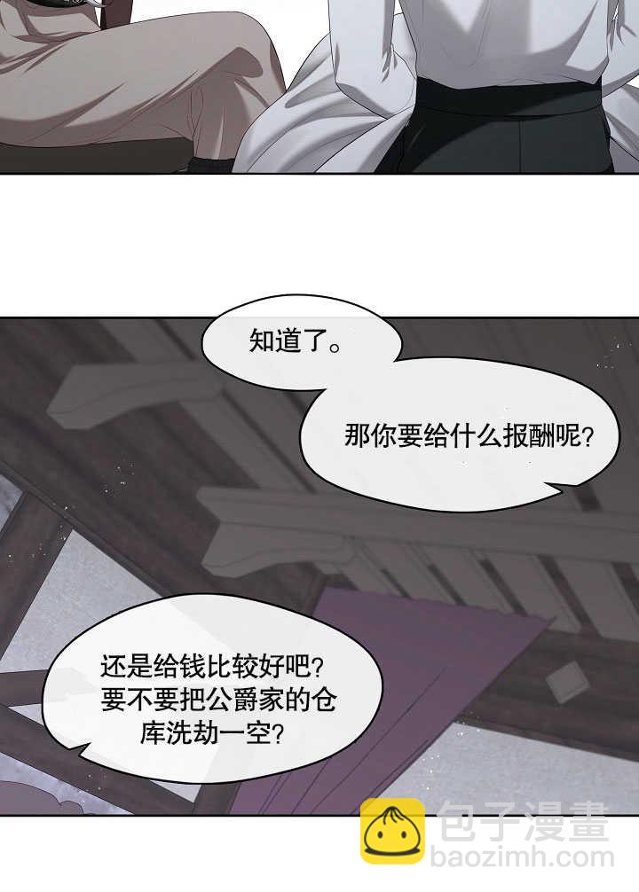 第30话44