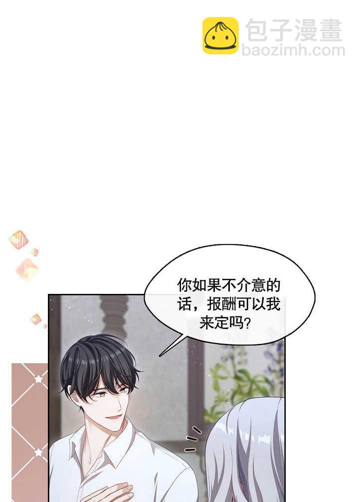 第30话45
