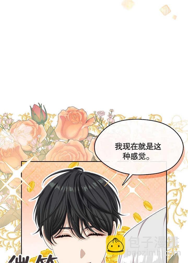 第30话48
