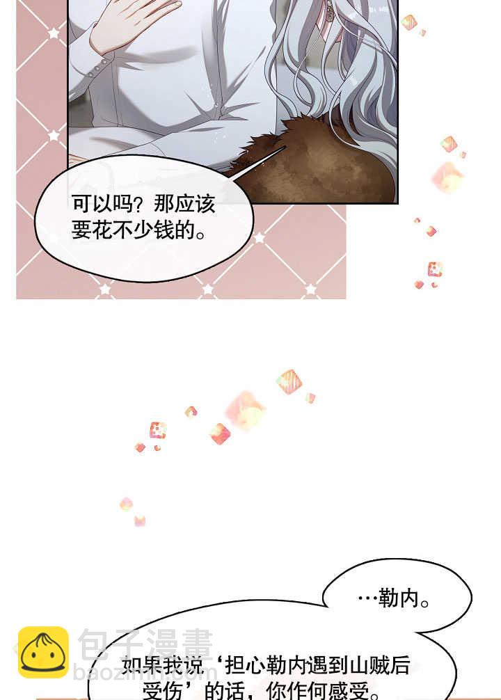 第30话50