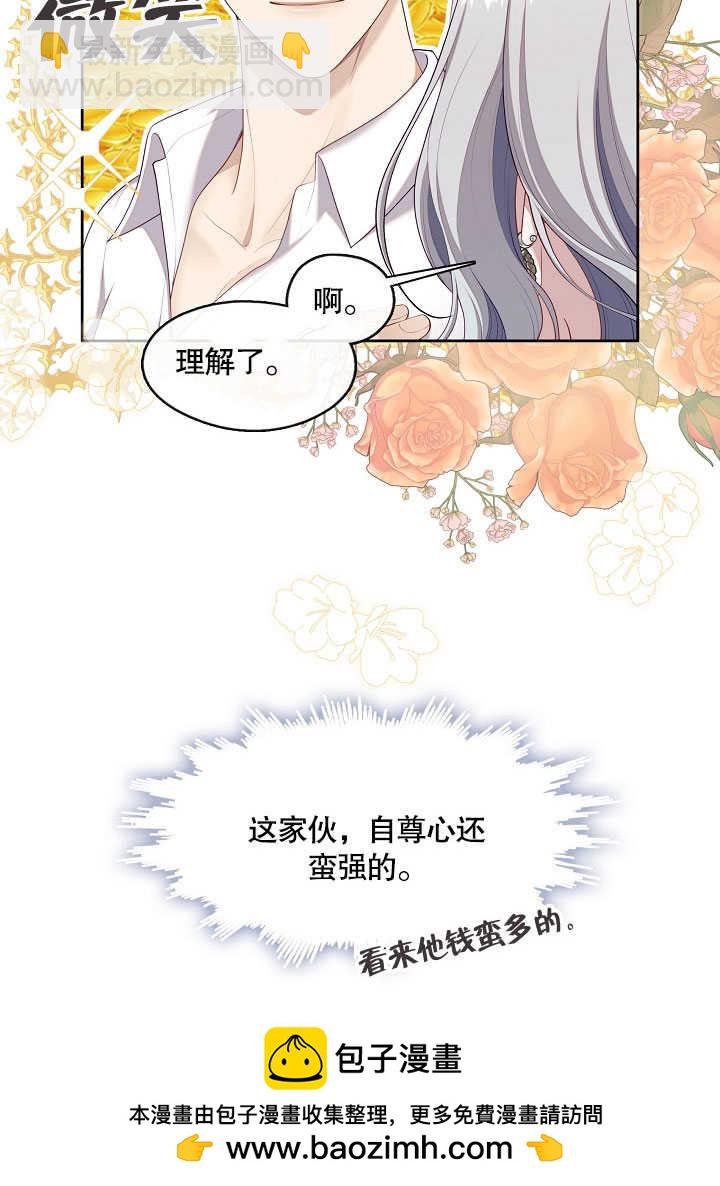 第30话53