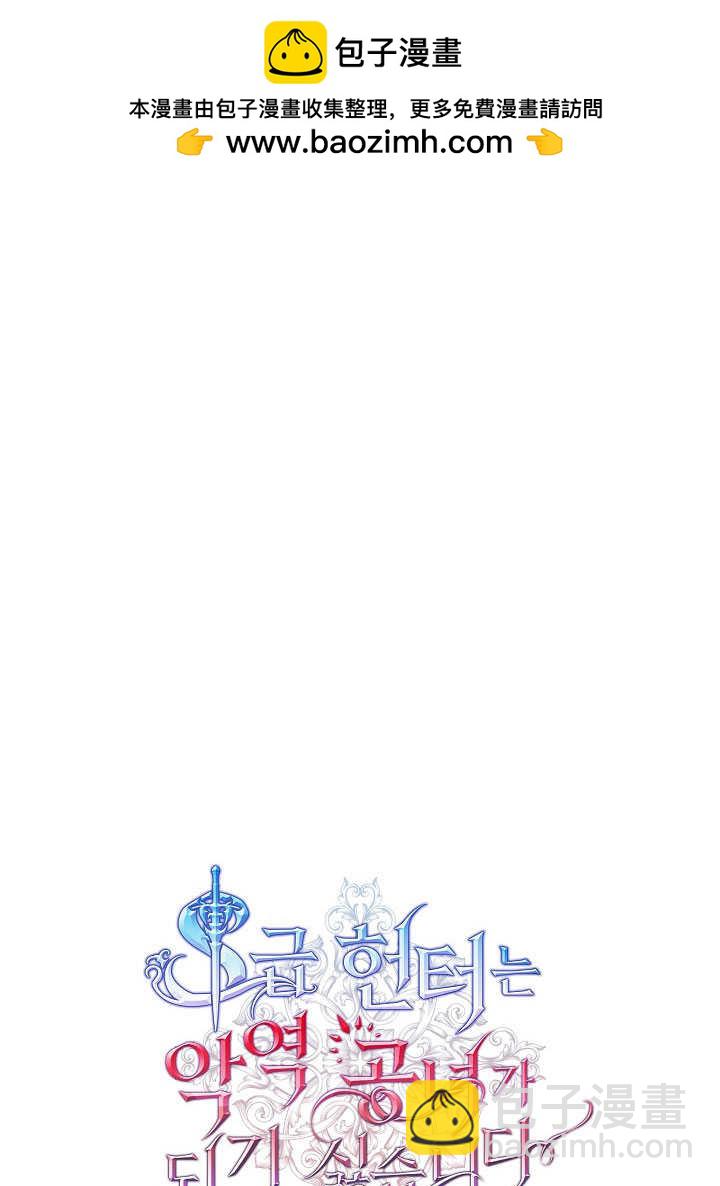 第30话54