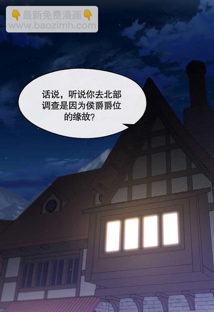 第30话56
