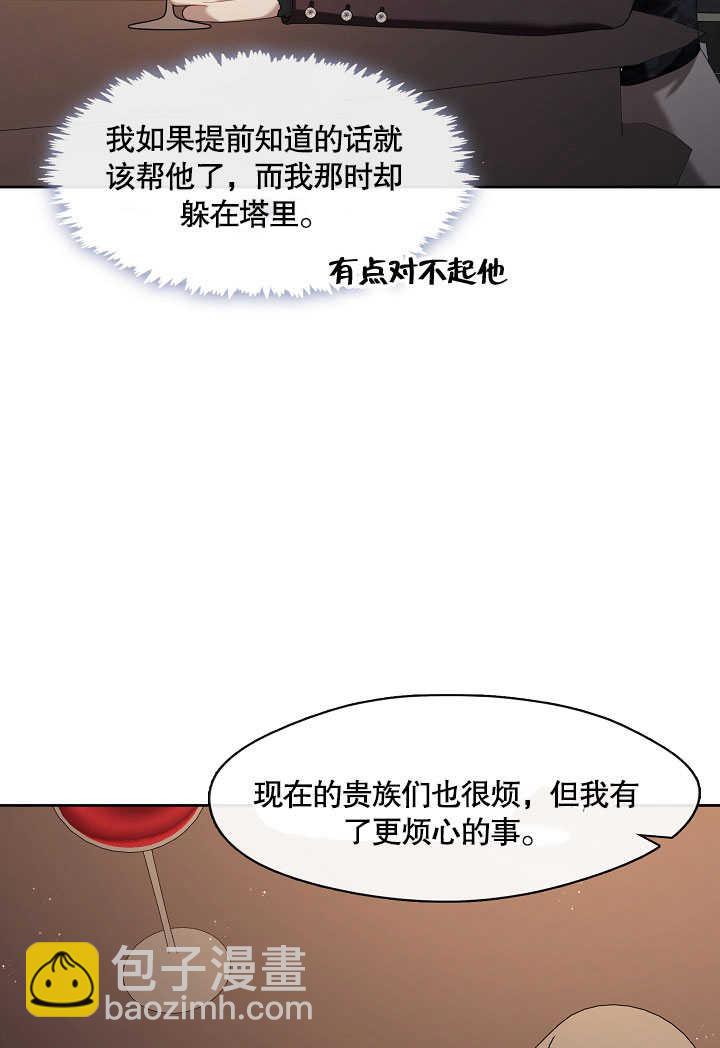 第30话58