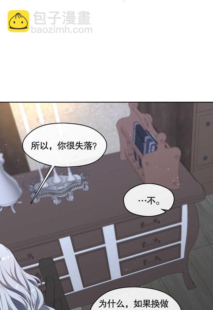 第30话6
