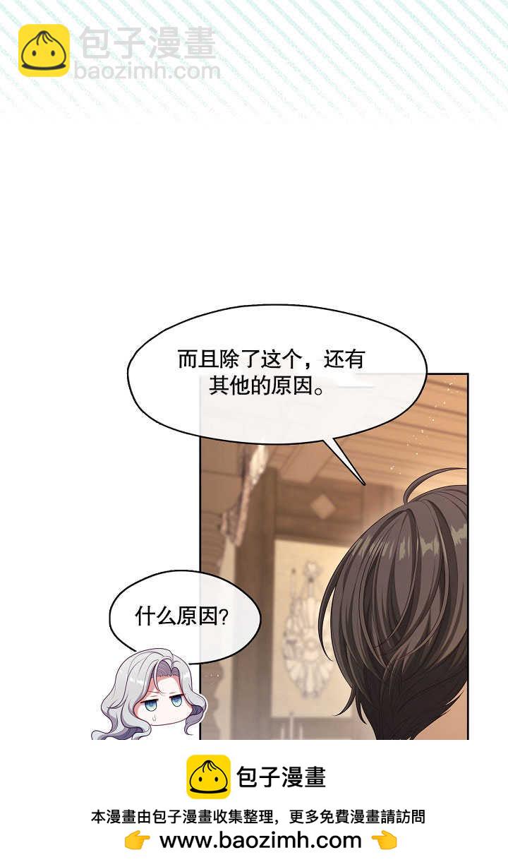 第30话61