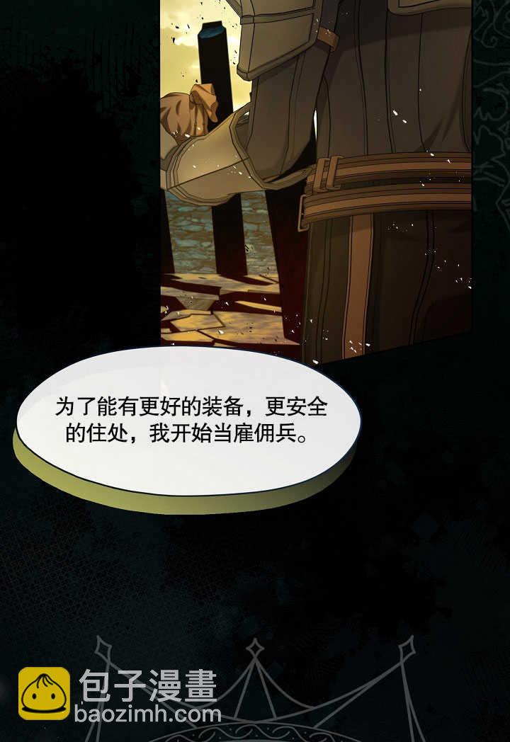 第30话67