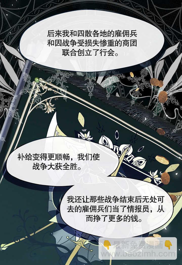 第30话68