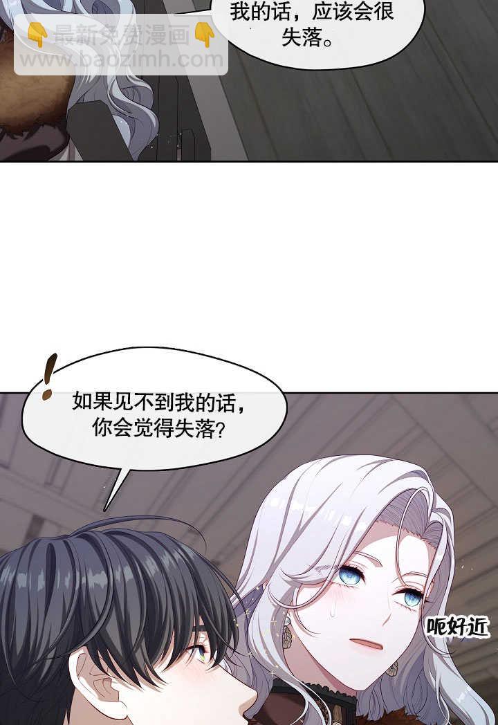 第30话7