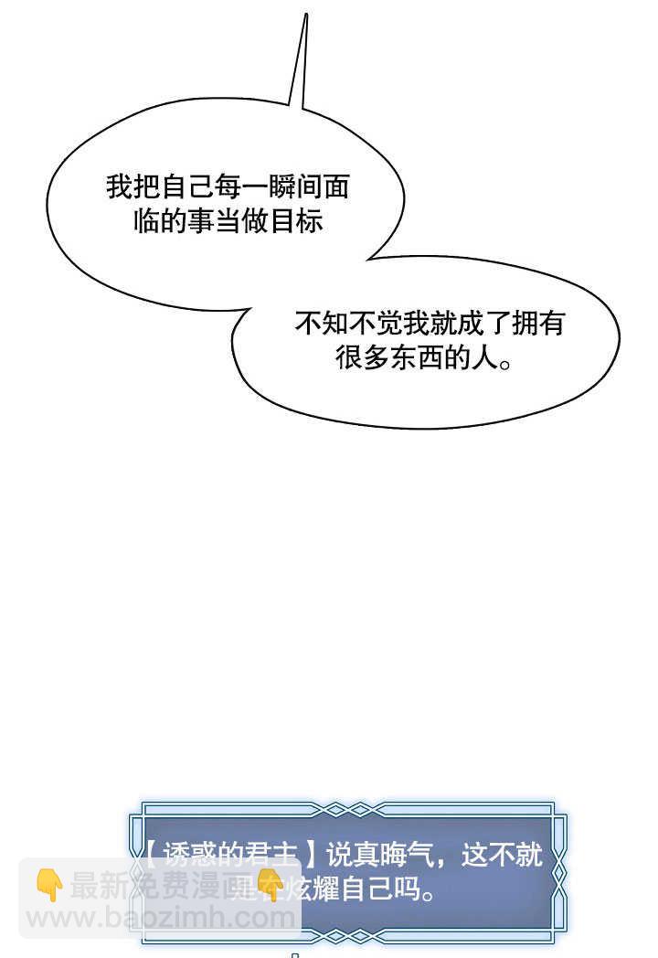 第30话70