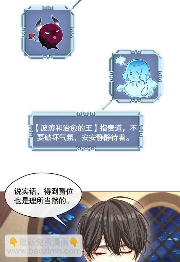 第30话71