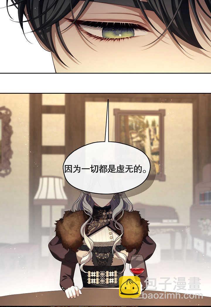 第30话74