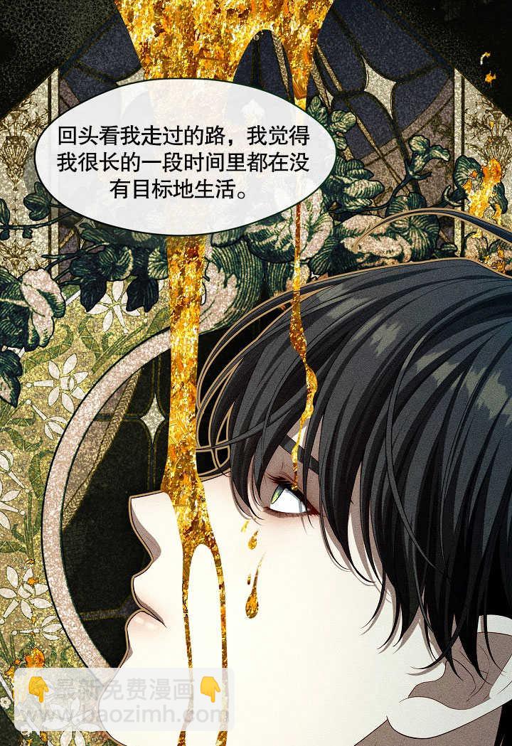 第30话75