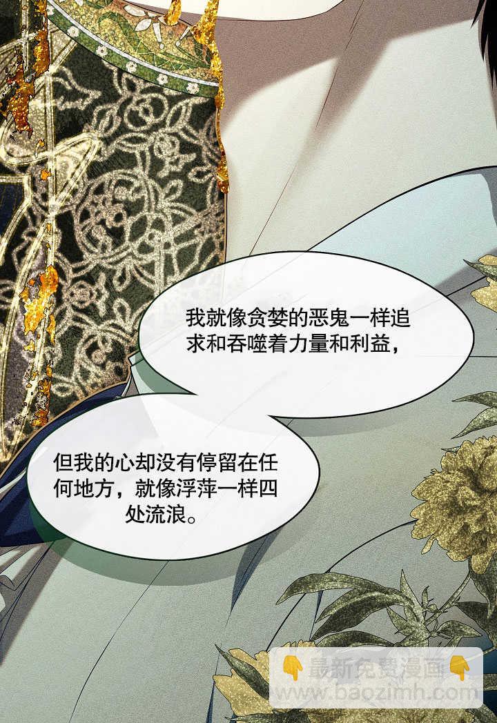 第30话76