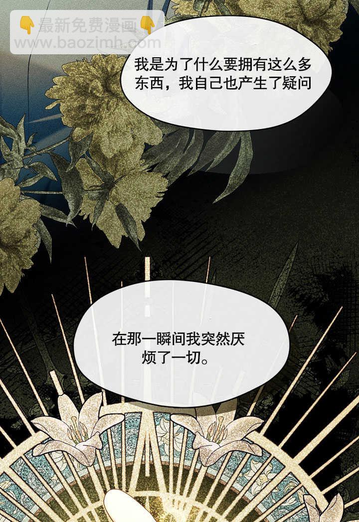 第30话77