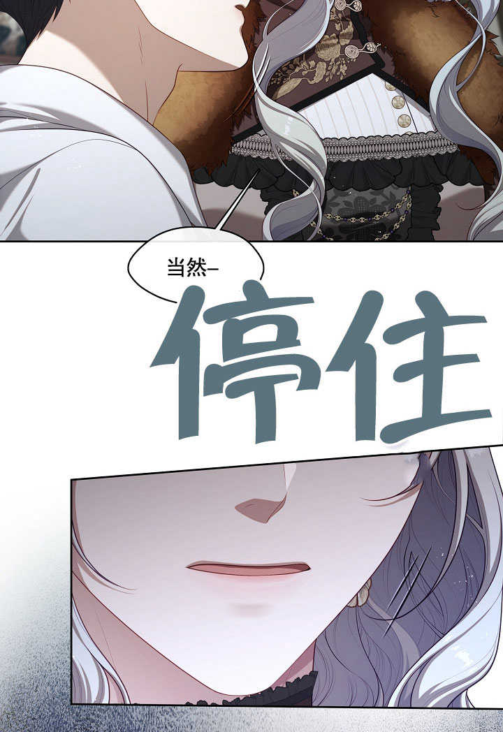第30话8