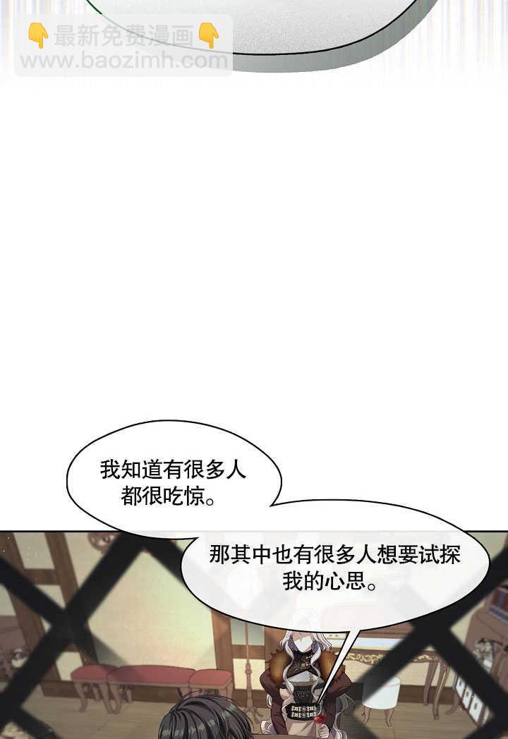 第30话81