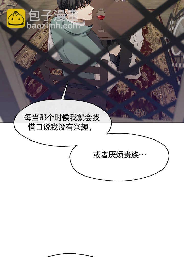 第30话82