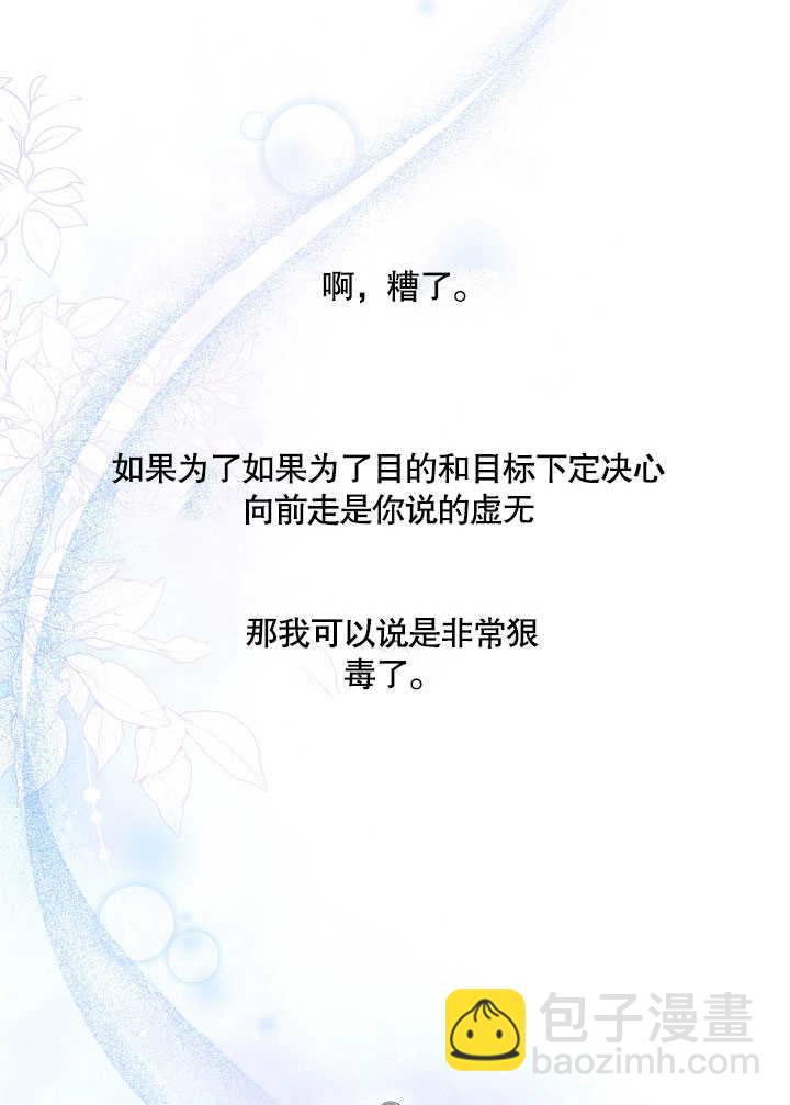 第30话85