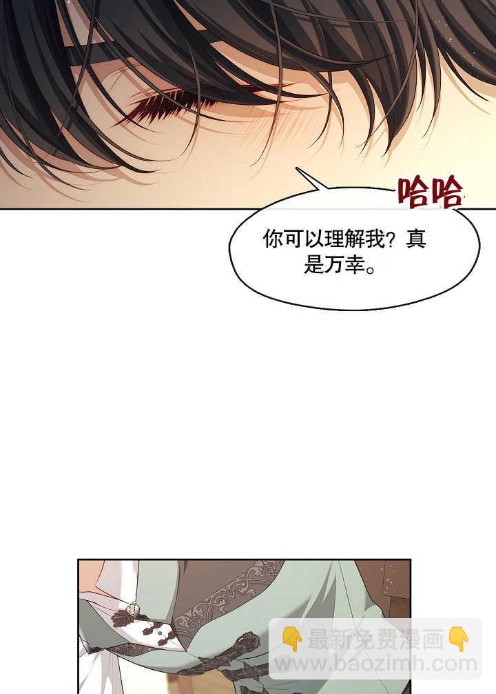 第30话87