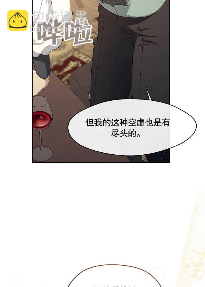 第30话88