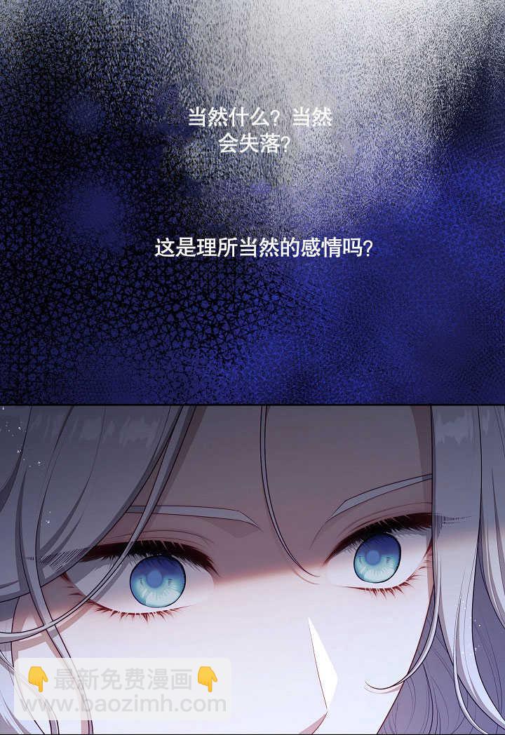 第30话9