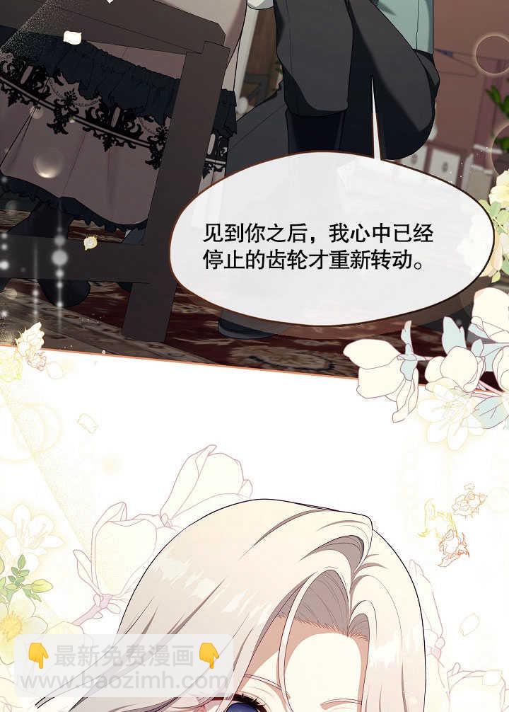 第30话90