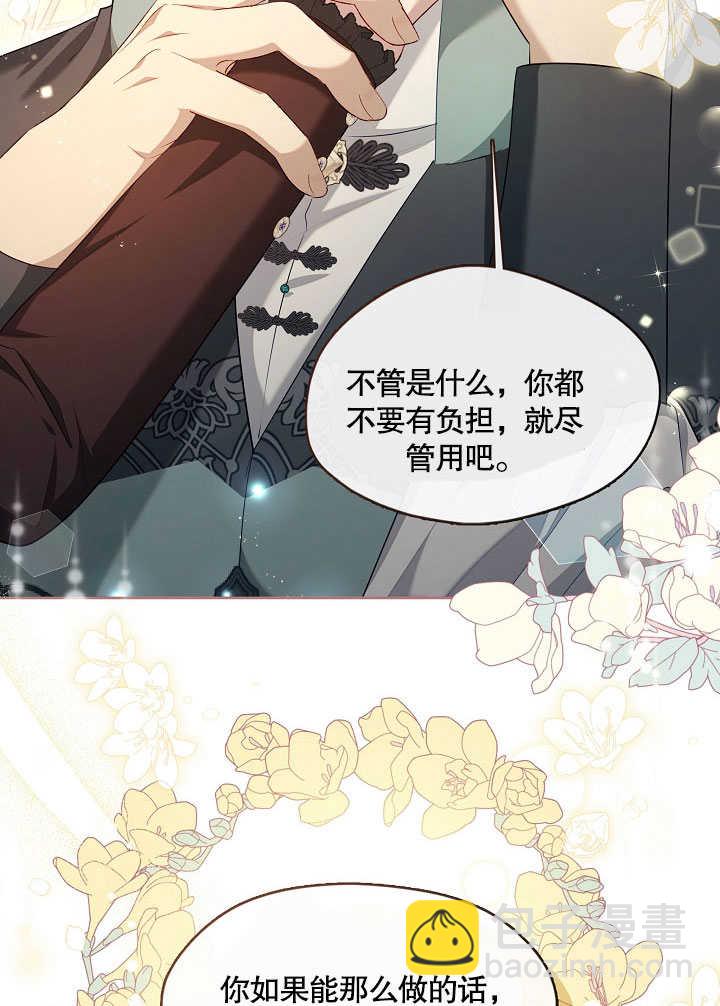 第30话93