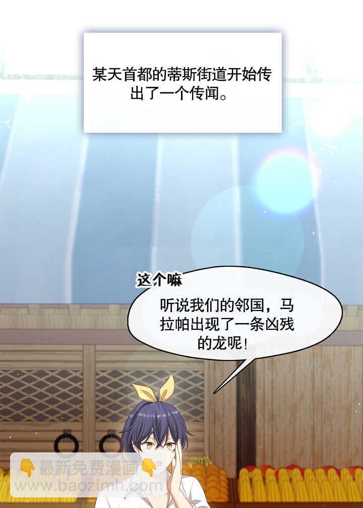 第30话96