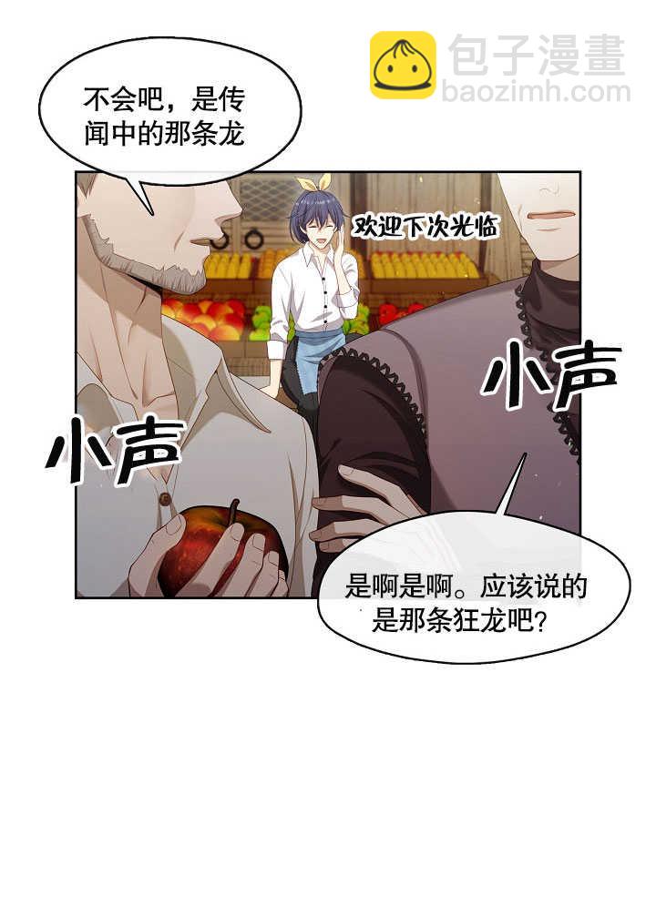 第30话98