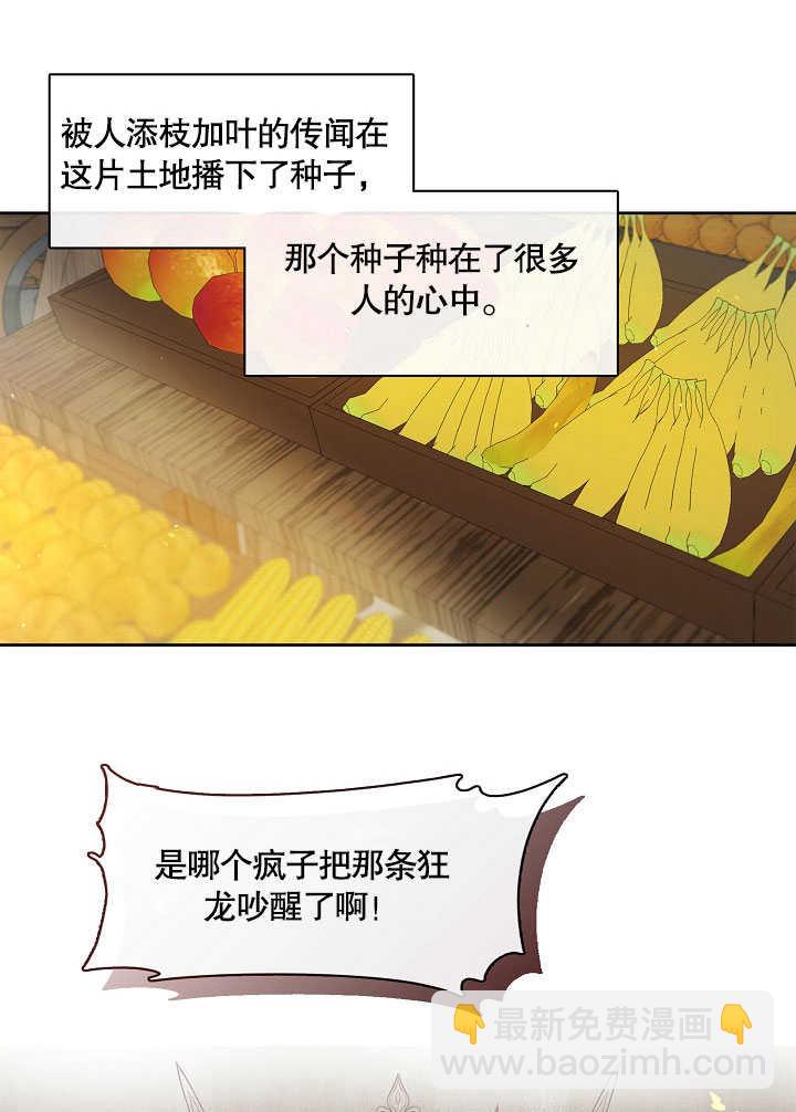 第30话99