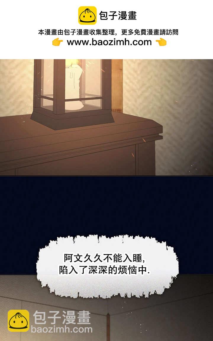 第34话1