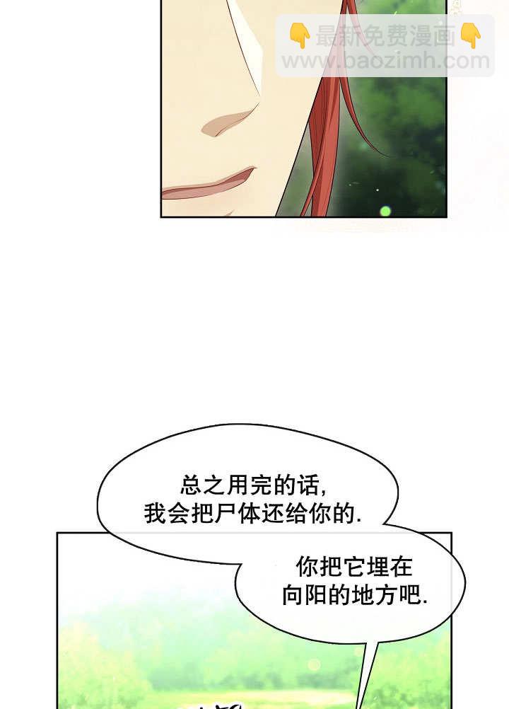 第34话100