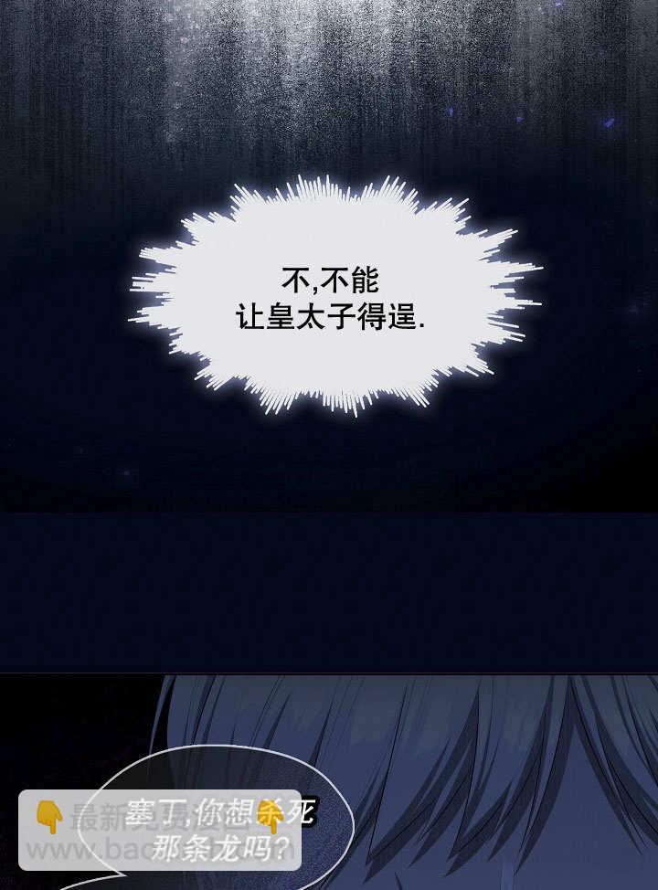 第34话11