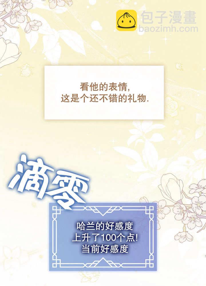 第34话110