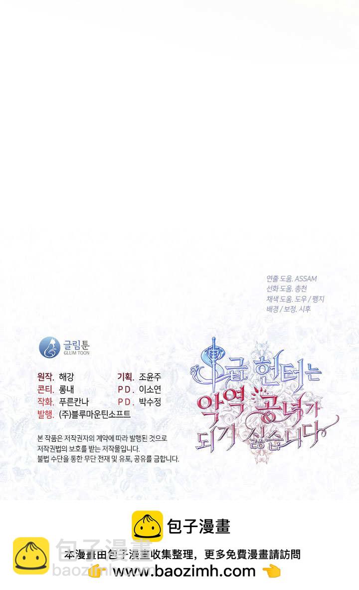 第34话111
