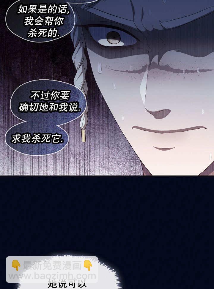 第34话12