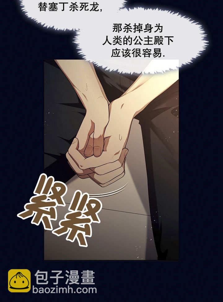 第34话13