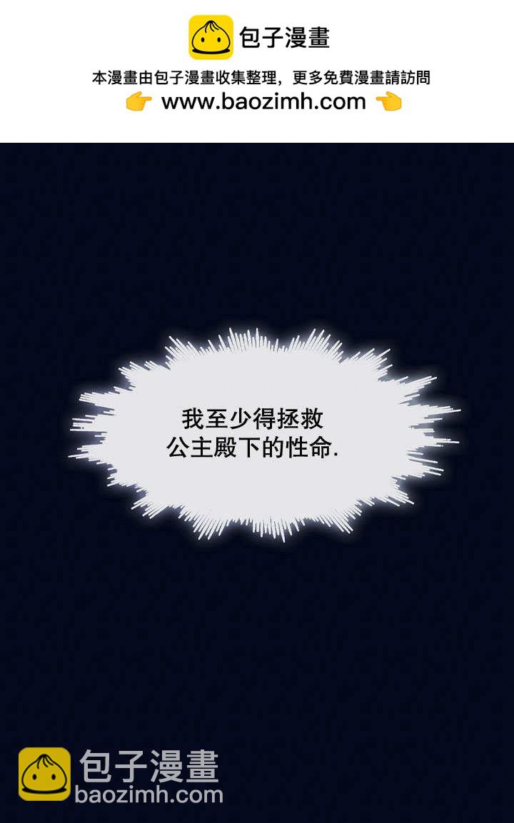 第34话14