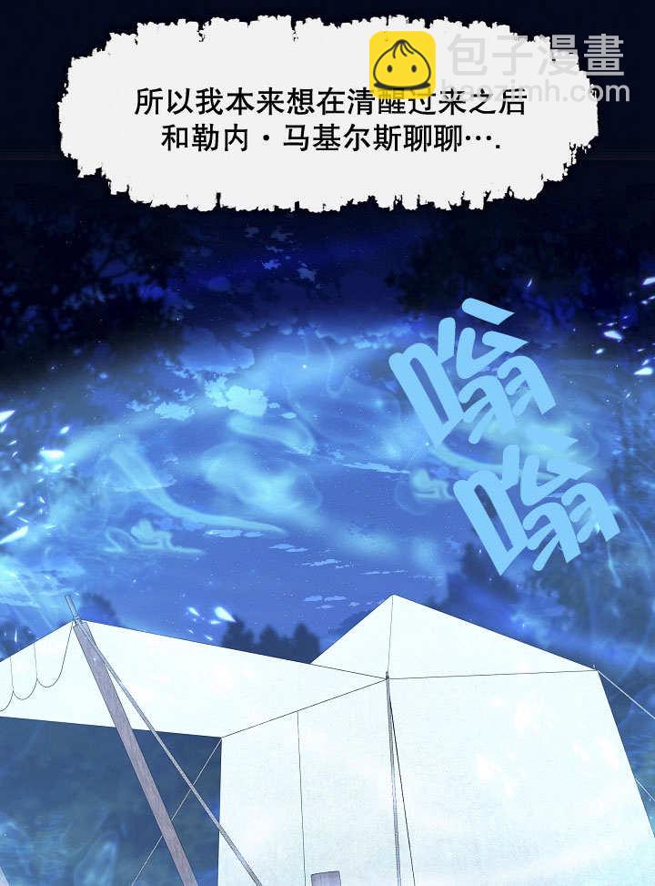 第34话15